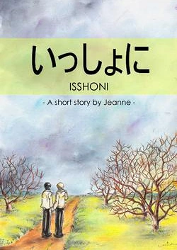 Cover: Isshoni (Comic Campus 2005)