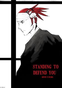 Cover: Standing To Defend You