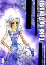 Cover: Toki to Garasu 1