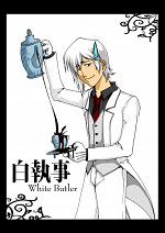 Cover: 白執事 - White Butler -
