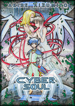 Cover: Cyber Soul