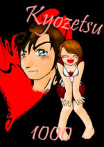 Cover: Kyosetzu 1000