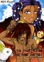 Cover: to the sun ~ beyond the sky: cursed quest
