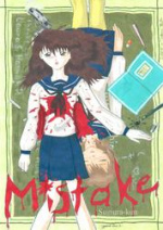 Cover: Mistake (Manga Magie IV, 2005)