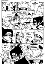 Cover: #Naruto-Shit!!!# XD