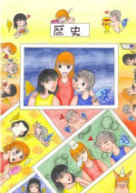 Cover: Tenshi Gakkô