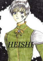 Cover: Heishi