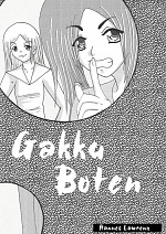 Cover: Gakku Boten (Manga Talente 2006)