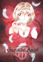 Cover: Guardian Angel ~ Probeseiten