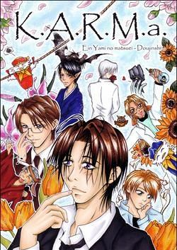 Cover: K.A.R.M.a.