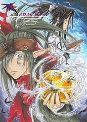 Cover: ~SenselesS~