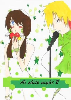 Cover: LOVE ME KNIGHT