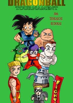 Cover: Dragonball Tournament