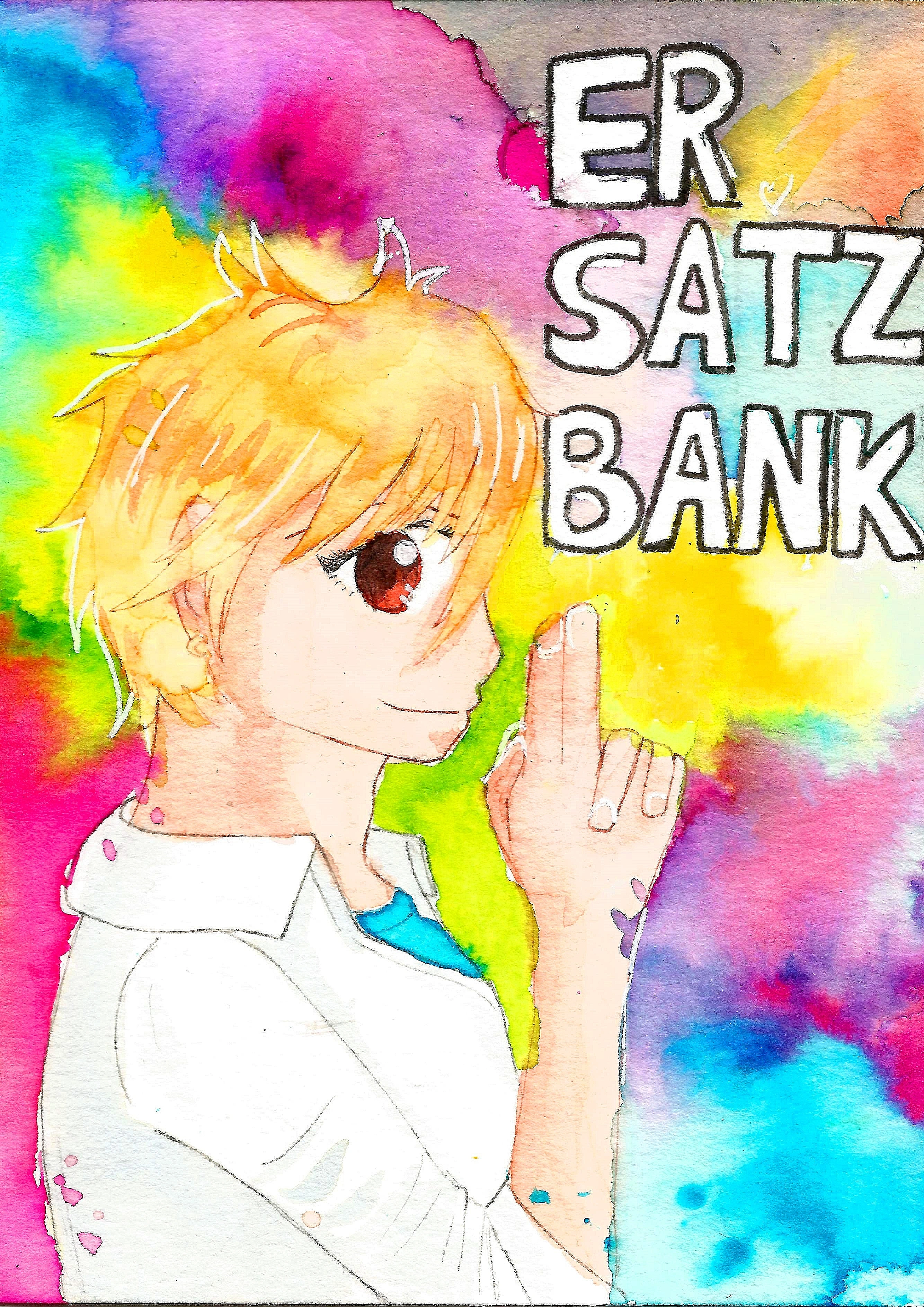 Cover: Ersatzbank! Eine Liebe nur durchs Sitzen.