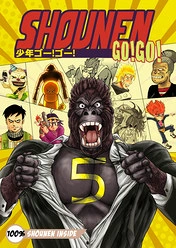 Cover: Chicken King 3 (Shounen Go!Go! 5 Promo)