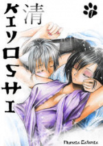 Cover: Kiyoshi