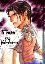 Cover: Finder no Yokohama