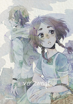 Cover: Chakuzo: Verzweigt