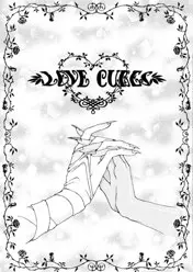 Cover: Schwarzer Turm presents: Love Cubes [preview]