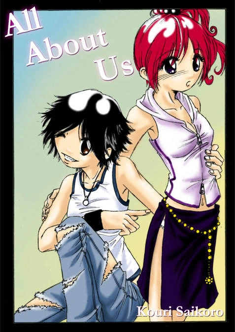 Cover: All About Us - Summer