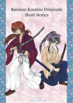 Cover: Rurouni Kenshin Doujinshi- Short Stories ^_^x
