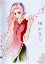 Cover: Sakura no Saigo