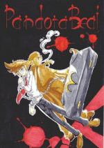 Cover: Pandora Beat (Beitrag zum Comic Campus 2006)