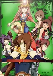 Cover: Suikoden: Generation Clash