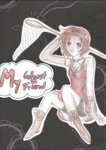 Cover: MyGhost=MyFriend (CIL 2012)