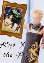 Cover: KyoX...the past (a Diru Doujinshi)