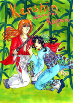 Cover: Kenshin: atarashii kappuru