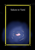 Cover: Sakura to Yami