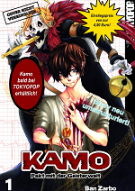 Cover: Ka-Mo