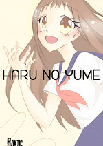 Cover: Haru no yume