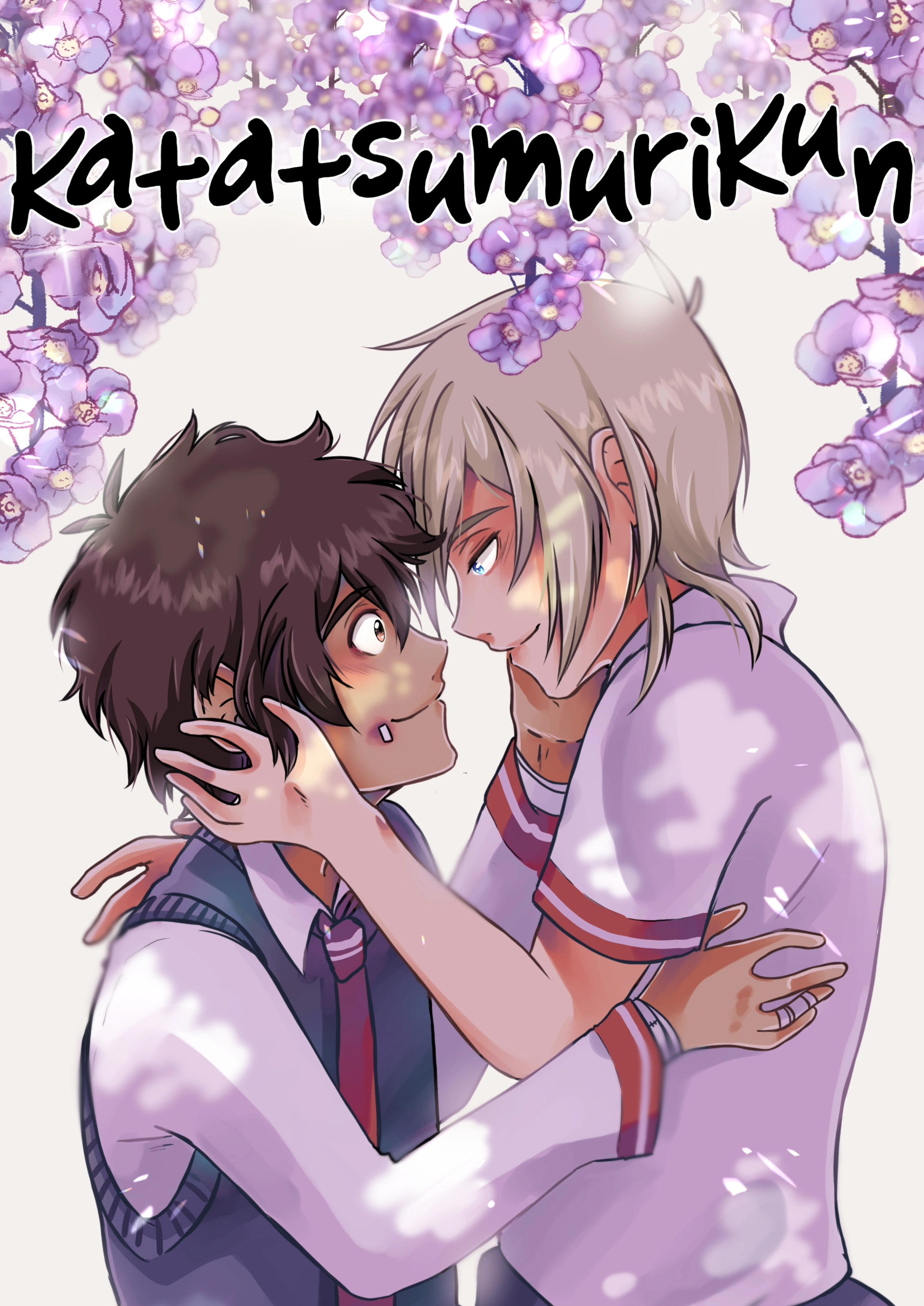 Cover: Katatsumurikun