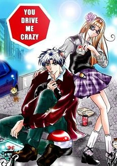 Cover: You drive me crazy