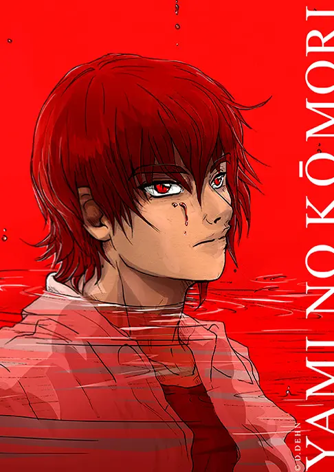 Cover: Yami no Kōmori
