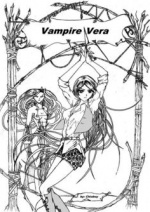 Cover: Vampire Vera