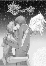 Cover: * Snow Kiss *