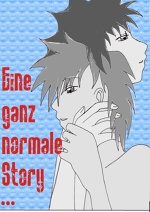 Cover: Eine ganz normale Story...