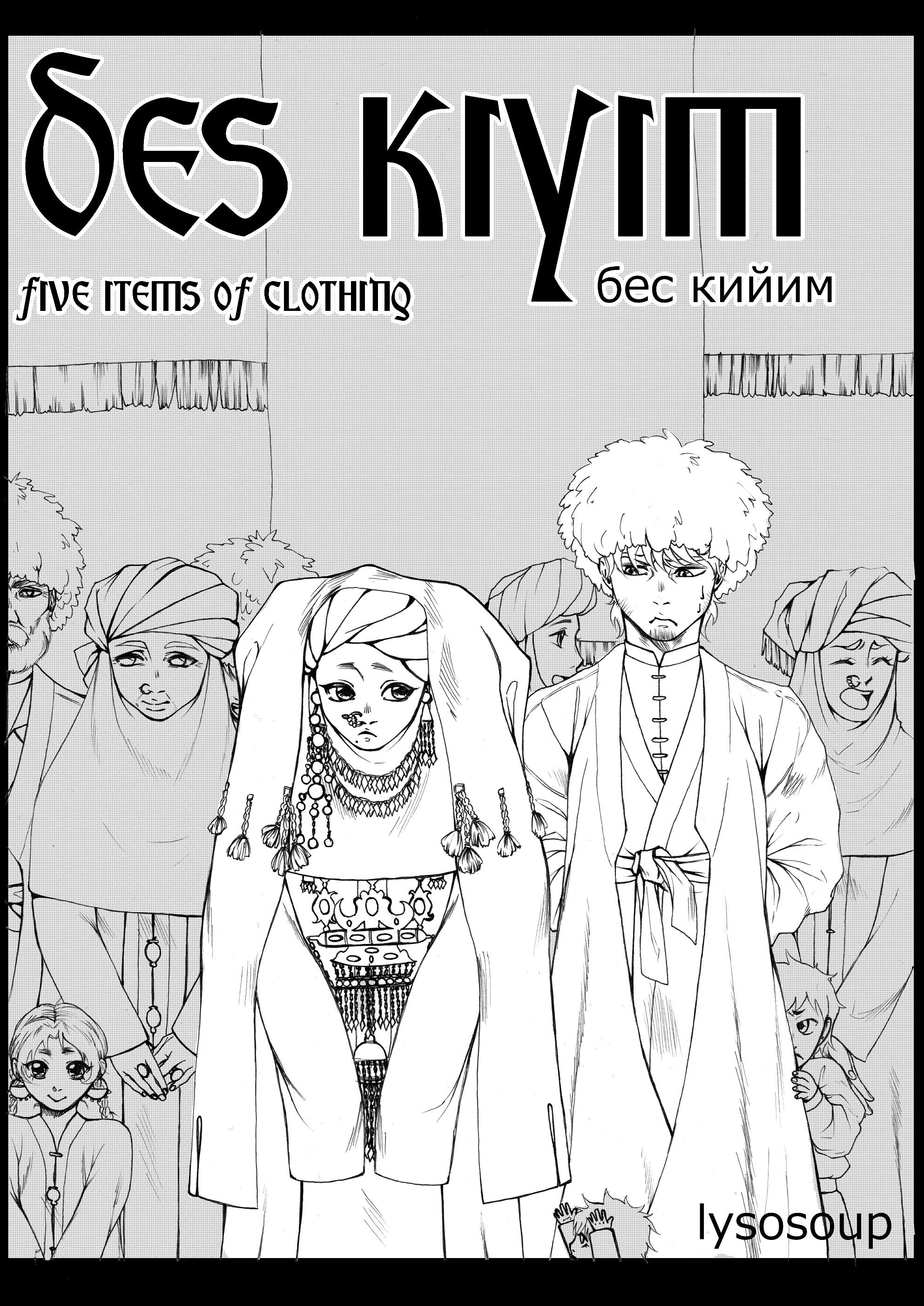 Cover: бес кийим - bes kiyim - five items of clothing