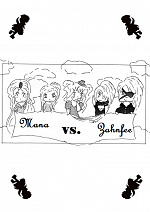 Cover: Mana vs. Zahnfee