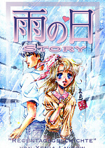 Cover: Ame no Hi Story // Manga-Magie IV // total abgedreht o_O