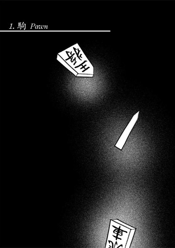 Cover: Kumo to hana to chou
