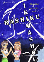 Cover: Rashiku Ikimashou (Comic Campus '05)