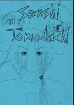 Cover: Senshi Tomodachi
