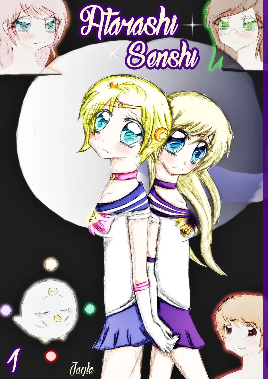 Cover: Atarashi Senshi