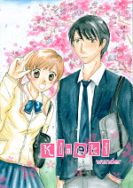 Cover: Kiseki - Wunder