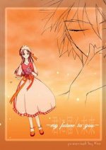 Cover: kimi ni todoku mirai ~my future to you~[CIL Loserbeitrag...^^;;]