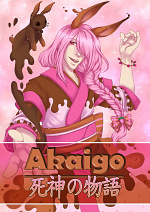 Cover: Akaigo - 死神の物語